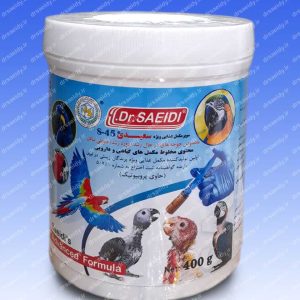 سوپر مکمل غذایی ویژه سعیدی S45