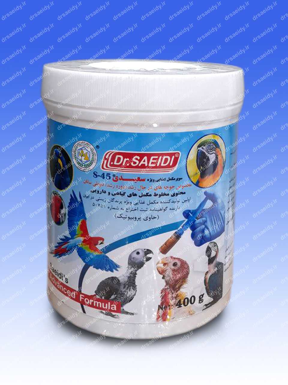 سوپر مکمل غذایی ویژه سعیدی S45