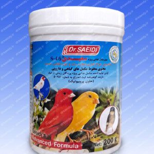سوپر مکمل غذایی ویژه سعیدی S46