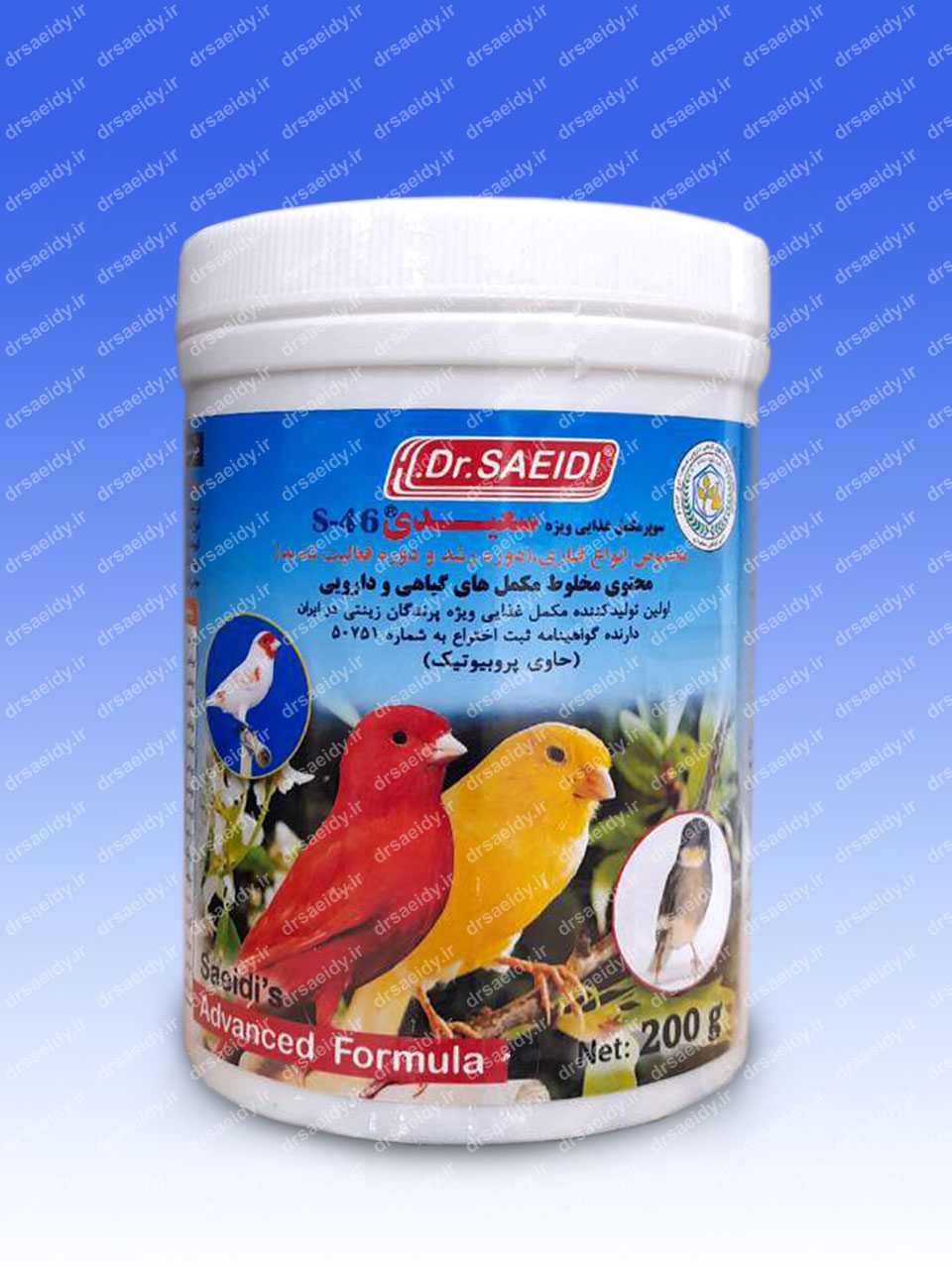 سوپر مکمل غذایی ویژه سعیدی S46