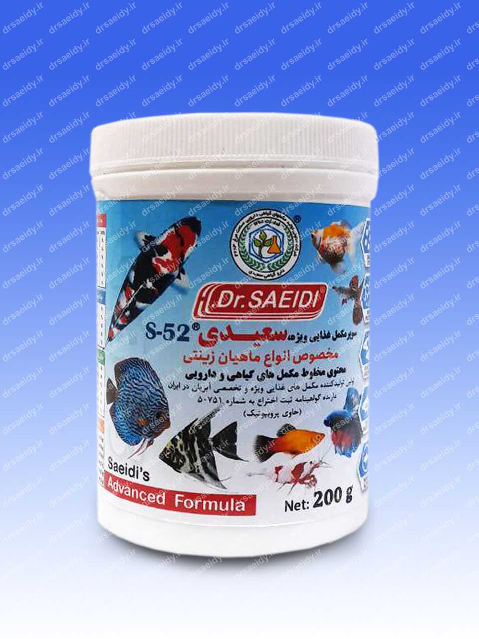 سوپر مکمل غذایی ویژه سعیدی S52